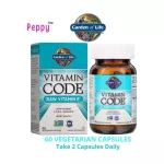 Garden of Life Vitamin Code RAW Vitamin E 60 Vegetarian Capsules วิตามินอี 60 เวจจี้แคปซูล