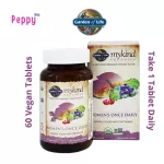 Garden of Life Mykind Organics Women's Once Daily Multivitamin 60 Vegan Tablets Vitamins for 60 women