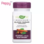 Nature's Way Blood Sugar Manager 90 Capsules รักษาระดับน้ำตาลในเลือด