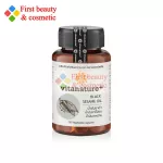 Vitanature+ Black Sesami Oil Vitanger Plus Black sesame seeds mixed with sesame oil 30 capsules