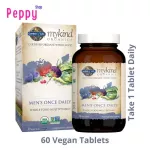 Garden of Life Mykind Organics Men's ONCE DAILY 60 Vegan Tablets Vitamins for 60 men