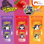 MVMAL Penguin Penguin Gummy, jelly, no 3 boxes of sugar, free 1 bag