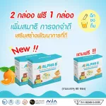2 free boxes, 1 box, Alpha-B, a dietary supplement, drinking powder, drinking 60 sachets