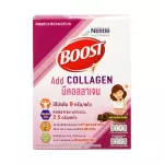 Nestle Boost Add Collagen 5 envelope x31.5 grams Chocolate Dark Flavor