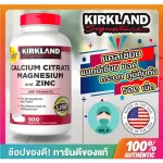 Kirkland Signature, Calcium + Magnesium + Zinc with Vitamin D3, 500 Tablets