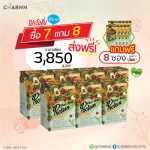 Pack 7 boxes, get 8 sachets Charnn Plant Based Protein, 100% protein supplement, cow's milk, soybean, cholesterol