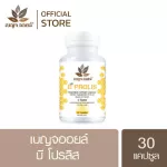 Benj Oil B Pro Lis 30 Capsules