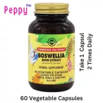 Solgar Boswellia Resin Extract 60 Vegetable Capsules กำยานอินเดีย