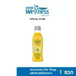 INNOWENESS FIVE THINGS Five Plu -Cao Extract Turmeric extract 1 bottle of vitamin C and good
