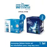 INNOWENESS RELEASE TENSION SET Innovaes Set to relieve stress Imu110ml x6 bottle 2 pack + Deep100ml x6 bottles 2 packs