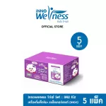 Healthy Kiz Set ,  IMU KIZ5แพค=30ขวด  เครื่องดื่มเห็ดหิมะสำหรับเด็ก เสริมสร้างภูมิคุ้มกันใน14วัน ลดอาการภูมิแพ้