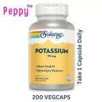 Solaray Potassium 99 mg 200 VegCaps โพแทสเซียม 200 เวจจี้แคปซูล