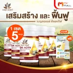 MVMALL Benj Oil D. Active, a total of 9 natural extract supplements, 5 bottles with free gifts
