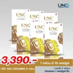 UNC Eva nourishes the skin to be radiant and reduce wrinkles.