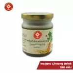 Chinhuaheng Jin Hua Heng, a 150 grams of powdered ginseng beverage, original formula, extracted in a bottle of glass jar, tasty, tasty