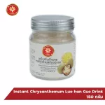 Chinhuaheng, Chrysanthemum Drink, Hang Ginkgo, extracted powder, size 150ml.