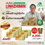 Linhzhimin Lin Chu Min 60 Capsules 6 boxes / Nature Biotec Nature Baibai, free 30 capsules