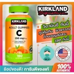 พร้อมส่งKirkland Signature, Vitamin C,  250 mg,Gummies, 1800 Gummies , วิตามินซี ,กัมมี่ , เยลลี่