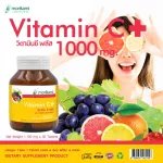 Vitamin C Plus วิตามินซี พลัส x 1 ขวด โมริคามิ morikami วิตามินอี สารสกัดจากอะเซโรล่า โรสฮิป มะขามป้อม เมล็ดองุ่น