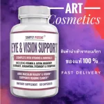 Eye care for people using heavy eyes !!! Simply Potent Eye & Vision Support, 60 Capsules No.671