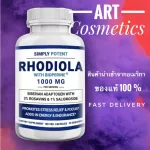 Simply Potent Rhodiola , 180 Vegetarian Capsules No.709