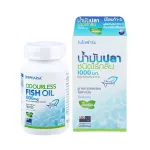 Odourless Fish Oil 1,000mg. Fish oil, odorless 1000 mg.
