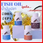 Fish Oil Giffarine 4 Size to nourish the brain, nourish the knee.