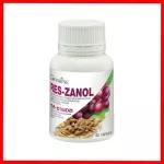 Dietary food supplements, rice bran mixed from the bark and seeds of red grapes And Gamma-Orezanol Capsule