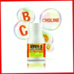 Giffarine Baby supplement, Seven B-C&C with oranges, choline, vitamin C and vitamins
