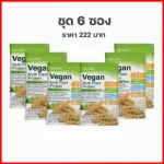 Wigan Multi Platin, Giffarine protein, health supplement