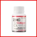 Zinc supplement, zinc 104 mg, mixed with vitamin C, Giffarine Sink and Collagen Zinc