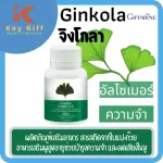 Pae Jing Jingola Giffarine leaf Reduce the lack of blood of dietary supplements