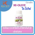 Olive Giffarine Hi-Olive Oil