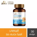 Balan Surira, Watch 30 Capsules