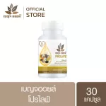 Benj Oil Pro 30 Capsules