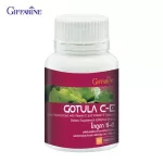 กิฟฟารีน Giffarine โกตูล่า ซี-อี Gotula C E  ผลิตภัณฑ์เสริมอาหาร สารสกัดจากใบบัวบก ผสมวิตามินซีและวิตามินอี 60 แคปซูล 41013