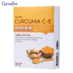 กิฟฟารีน Giffarine เคอร์คิวมา ซี-อี แมกซ์ Curcuma C-E Maxx เคอร์คูมินอย ดูดซึมดีกว่า 7 เท่า ด้วยเทคโนโลยี PNS ต้านอนุมูลอิสระด้วยวิตามินซีและอี