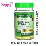 Nature's Truth Gold Series Liver Health Formula With Dandelion, Artichoke, Turmeric, Beets 60 Liquid Max Softgels