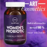 MRM, Probiotics for Women Contains 60 capsules of vegan capsules. No.634