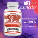 Simply Potent Blood Circulation & VEIN Support, 90 Capsules No.665
