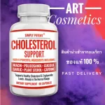 Simply Potent Cholesterol Support, 60 Capsules No.668