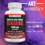 Simply Potent Ginseng 1000 mg, 180 Veggie Capsules No.672