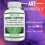 Nourishes the kidney system !!! Simply Potent Kidney Support, 60 Vegetarian Capsules No.676