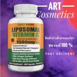 Help with antioxidant Clear skin nourishes collagen !!!! Simply Potent Liposomal Vitamin C 1500 mg, 180 capsules No.678