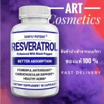 Simply Potent Resortrol 1000 mg, 90 Capsules No.707
