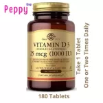 Solgar Vitamin D3 25 mcg 1,000 IU 180 Tablets วิตามินดี 3 180 เม็ด