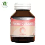 AMSEL Amino Collagen 50mg 40 Capsules