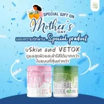 Vegetable powder set for mothers