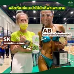 ผักสำหรับคนออกกำลังกายตัวจริง หมดยุคเคี้ยวผัก เป็นอ่างๆ ผักสดรูปแบบผงชงดื่ม แตกต่างจากผงผักทั่วไป