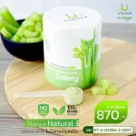 Concentrated seary water brewing with vegetables, convenient, just brew nano vegetables. Today, invite to eat seary water. Confused. The taste is fragrant. Very delicious